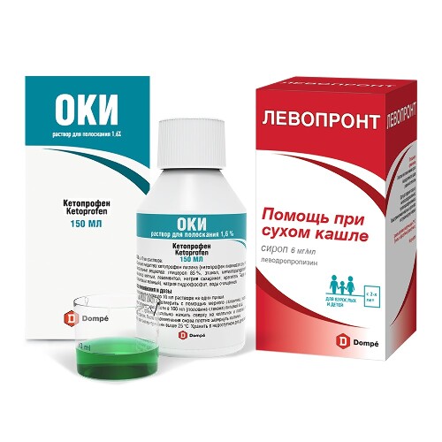 Набор Левопронт 0,006/МЛ 120МЛ флак сироп + ОКИ 1,6% 150МЛ Р-Р Д/ПОЛОСК со скидкой 15%