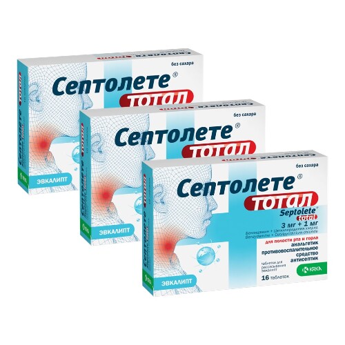 Набор из 3х уп. СЕПТОЛЕТЕ ТОТАЛ № 16 эвкалипт