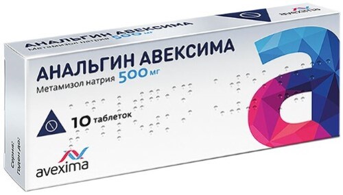 Анальгин авексима 500 мг 10 шт. таблетки