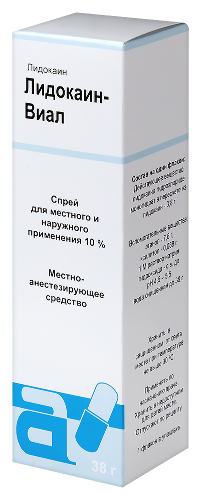 ЛИДОКАИН-ВИАЛ