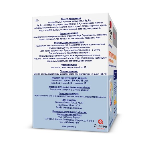 ORTHOPRO IMMUN ОРТОПРО ИММУН