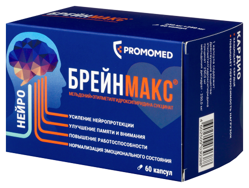 Брейнмакс 250 мг + 250 мг 60 шт. блистер капсулы