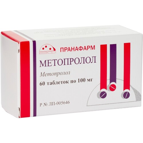 Купить Метопролол 100 мг 60 шт. таблетки цена