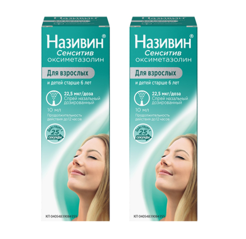Набор Називин сенситив 22,5 мкг/доза 10 мл из 2 уп со скидкой