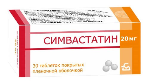 Симвастатин 20 мг 30 шт. таблетки, покрытые пленочной оболочкой