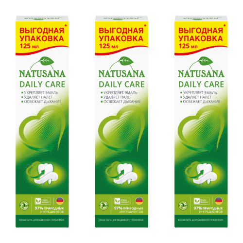 НАБОР NATUSANA ЗУБНАЯ ПАСТА DAILY CARE 125МЛ из 3-х уп со скидкой