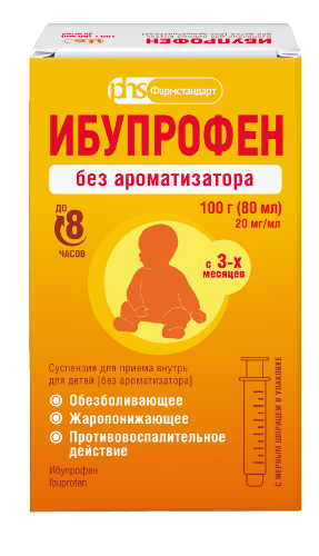 Купить Ибупрофен 20 мг/мл 100 гр (80 мл) флакон суспензия для приема внутрь для детей вкус без ароматизатора комплектность мерный шприц цена