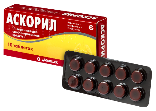 АСКОРИЛ