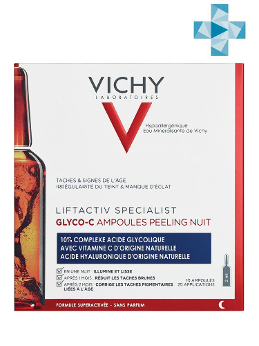 Купить Vichy liftactiv specialist glyco-c сыворотка-пилинг ночного действия в ампулах 10 шт. цена