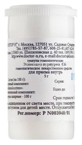Эхинацея пурпуреа c6 гомеопатический монокомпонентный препарат растительного происхождения 5 гр гранулы гомеопатические