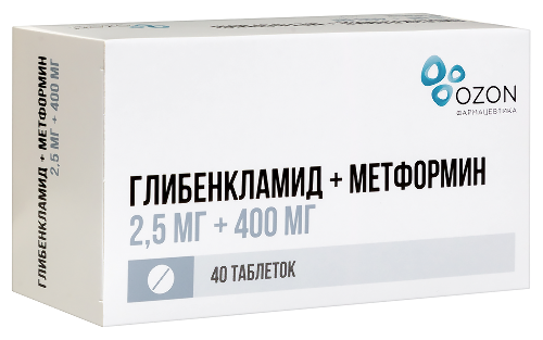ГЛИБЕНКЛАМИД+МЕТФОРМИН