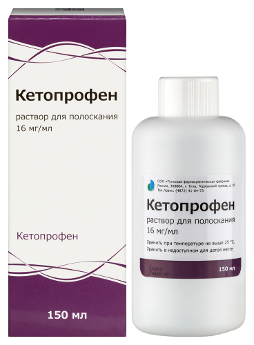 Кетопрофен 16 мг/мл раствор для полоскания 150 мл флакон