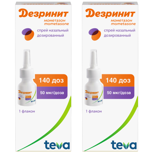 Набор из 2 уп. Дезринит назал спрей, 50 мкг/доза 18 г 140 доз по специальной цене