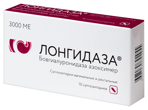 ЛОНГИДАЗА СУППОЗИТОРИИ