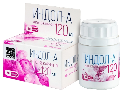 ИНДОЛ-А (ИНДОЛ-3-КАРБИНОЛ) 120