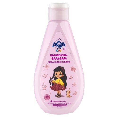 Aqa baby kids шампунь-бальзам для девочек шелковые пряди 250 мл