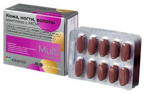 КОЖА НОГТИ ВОЛОСЫ КОМПЛЕКС С МСМ