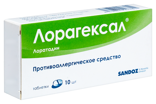 ЛОРАГЕКСАЛ