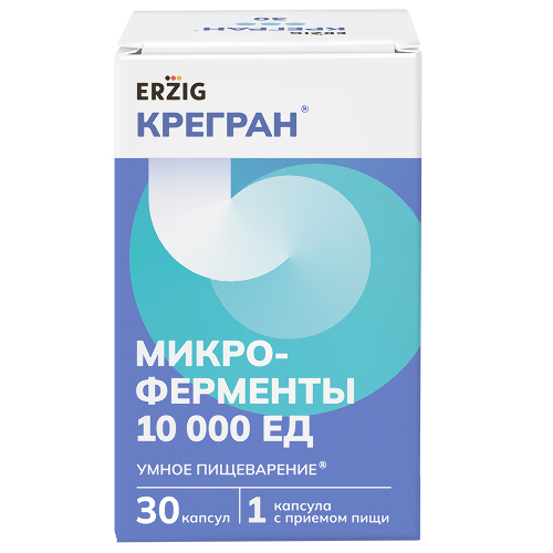 КРЕГРАН МИКРОФЕРМЕНТЫ