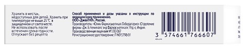 РИНЗА