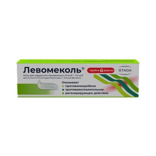 ЛЕВОМЕКОЛЬ