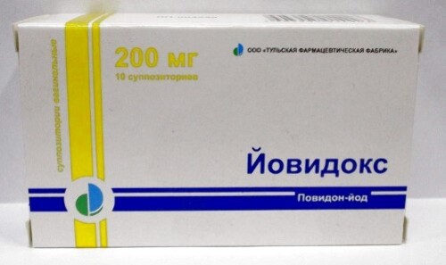 Йовидокс 200 мг 10 шт. суппозитории вагинальные