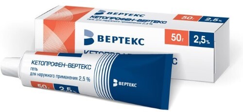 Кетопрофен-вертекс 2,5% гель для наружного применения 50 гр