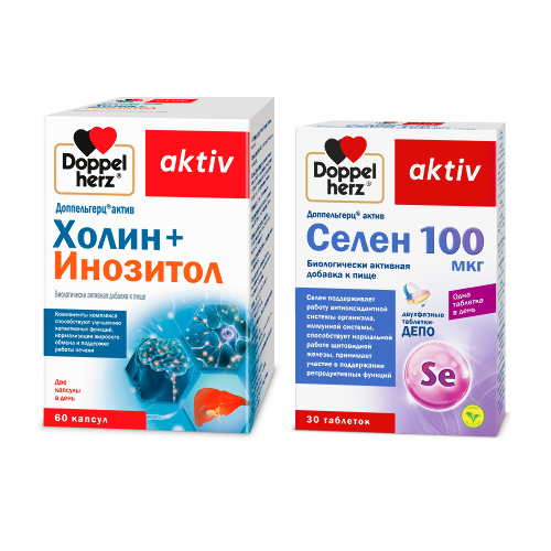 Набор ДОППЕЛЬГЕРЦ АКТИВ ХОЛИН+ИНОЗИТОЛ N60 КАПС ПО 1070МГ + ДОППЕЛЬГЕРЦ АКТИВ СЕЛЕН 100МКГ N30 ТАБЛ ПО 761МГ со скидкой