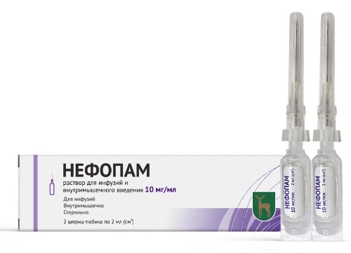 Купить Нефопам 10 мг/мл раствор для инфузий для внутримышечного введения 2 мл шприц-тюб 2 шт. цена