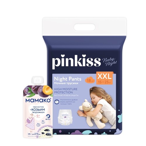 Набор Pinkiss Подгузники-трусики Baby Night XXL (15-25 кг) 18 шт. +МАМАКО ПЮРЕ ЧЕРНОСЛИВ С КОЗЬИМ ТВОРОЖКОМ 120