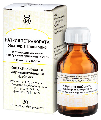 НАТРИЯ ТЕТРАБОРАТА РАСТВОР В ГЛИЦЕРИНЕ