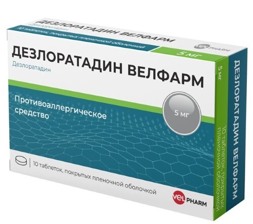 Дезлоратадин велфарм 5 мг 10 шт. таблетки, покрытые пленочной оболочкой блистер