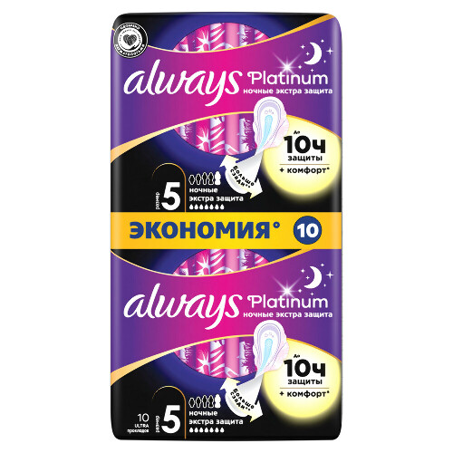 ALWAYS PLATINUM ULTRA SECURE NIGHT ЖЕНСКИЕ ГИГИЕНИЧЕСКИЕ ПРОКЛАДКИ