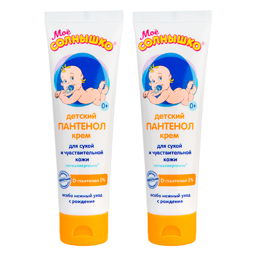 Набор детский Мое солнышко Крем пантенол 100мл из 2-х упаковок со скидкой