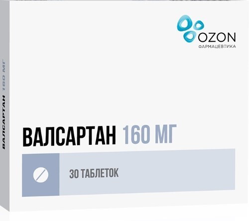 Купить Валсартан 160 мг 30 шт. таблетки, покрытые пленочной оболочкой цена