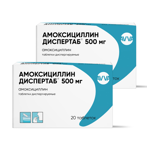 Набор из 2-х упаковок АМОКСИЦИЛЛИН ДИСПЕРТАБ 500мг таблетки диспергируемые 20шт. - цена 594 руб., купить в интернет аптеке в Морозовске Набор из 2-х упаковок АМОКСИЦИЛЛИН ДИСПЕРТАБ 500мг таблетки диспергируемые 20шт., инструкция по применению