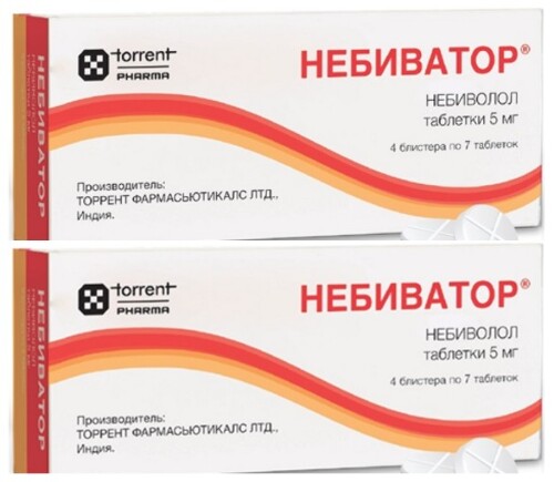 Набор Небиватор 0,005 №28 табл из 2 уп  со скидкой