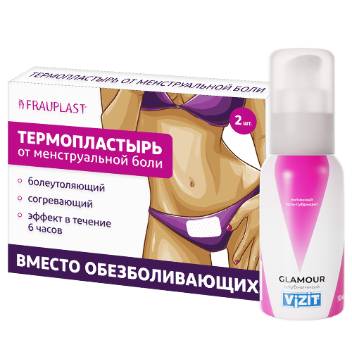 Набор Frauplast термопластырь от менструальной боли  – Vizit гель-лубрикант Glamour клубничный 50 мл