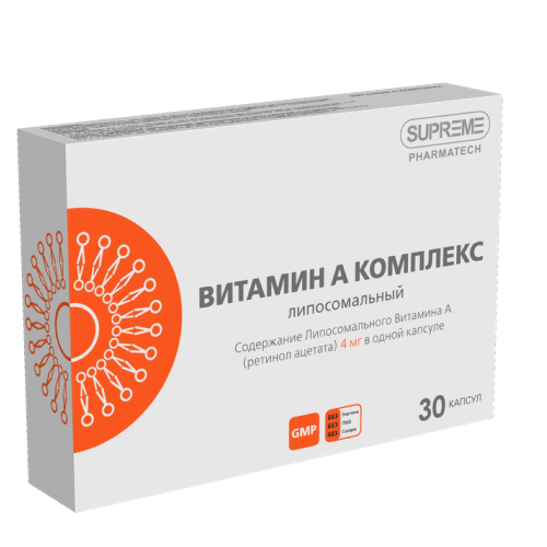 ЛИПОСОМАЛЬНЫЙ ВИТАМИН А КОМПЛЕКС
