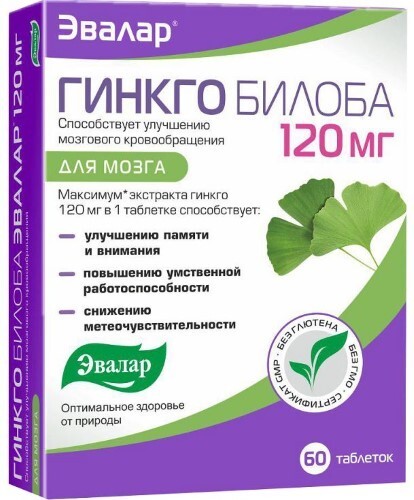 Гинкго билоба эвалар 120 мг 60 шт. таблетки, покрытые оболочкой массой 0,5 г