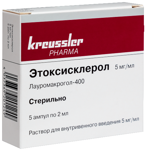 ЭТОКСИСКЛЕРОЛ