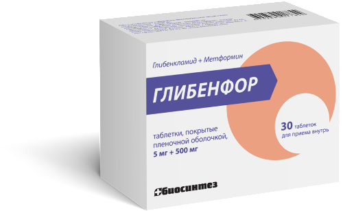 Глибенфор 5 мг + 500 мг 30 шт. блистер таблетки, покрытые пленочной оболочкой