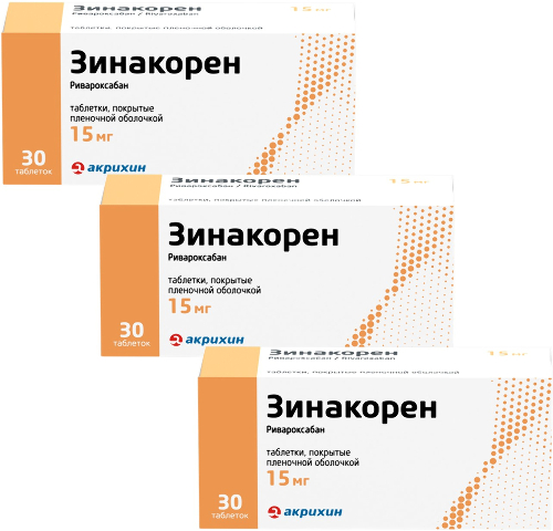 НАБОР ЗИНАКОРЕН 0,015 N30 ТАБЛ П/ПЛЕН/ОБОЛОЧ (РИВАРОКСАБАН) закажи 3 упаковки по цене 2-х упаковок