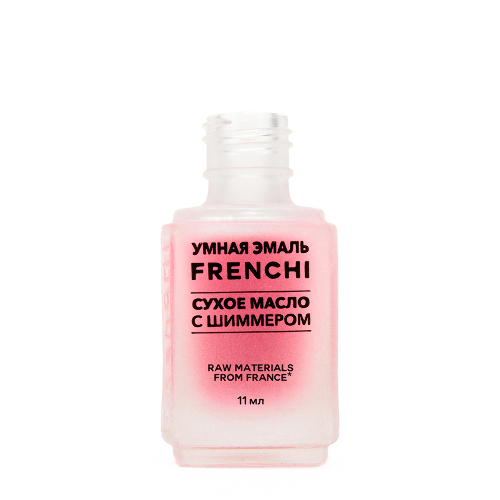 Frenchi умная эмаль сухое масло с шиммером 11 мл