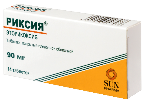 РИКСИЯ