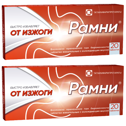 Набор из 2 уп Рамни №20 табл жевательные с охлаждающим вкусом