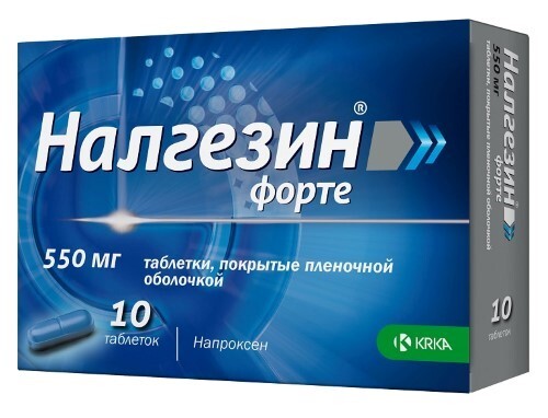 НАЛГЕЗИН ФОРТЕ