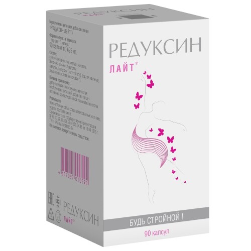 Редуксин-лайт 90 шт. капсулы