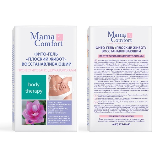 Наша мама mama comfort фито-гель плоский живот восстанавливающий 100 гр