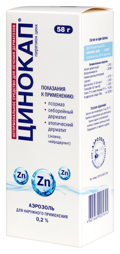 ЦИНОКАП